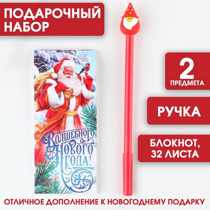 

Подарочный набор ArtFox, Блокнот и фигурная ручка