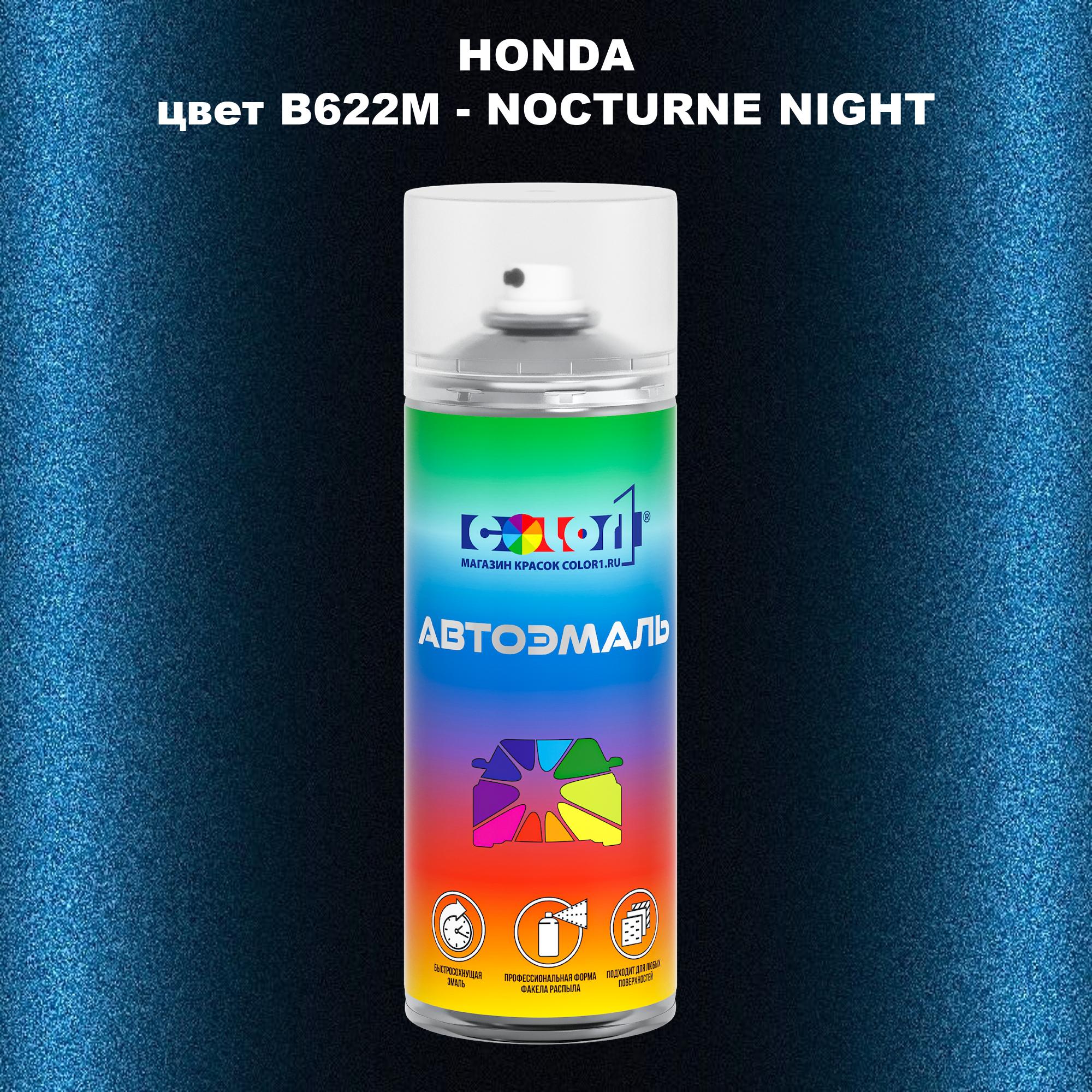 

Аэрозольная краска COLOR1 для HONDA, цвет B622M - NOCTURNE NIGHT, Прозрачный