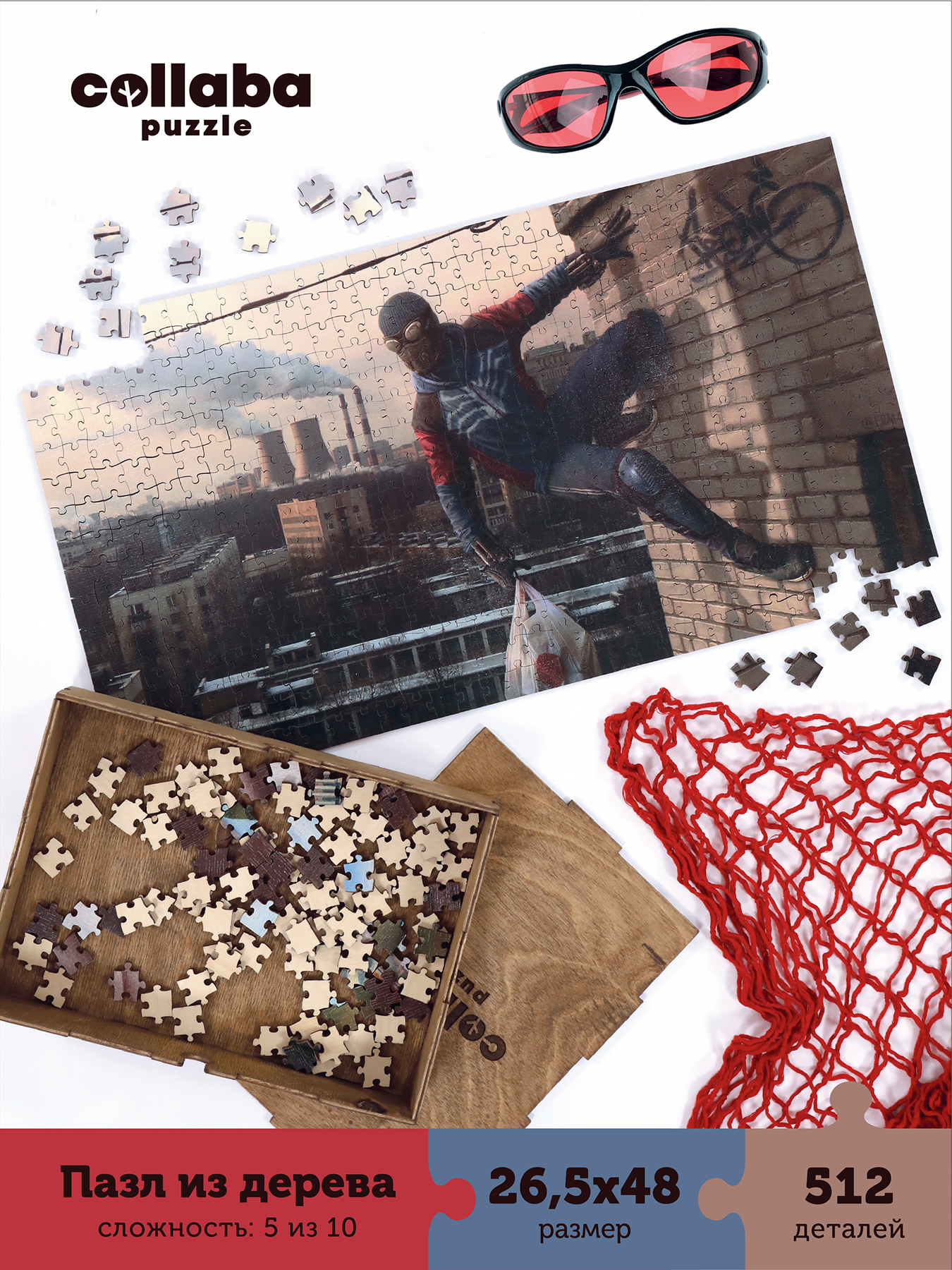 

Деревянный пазл Collaba puzzle "Паук", 962249, 512 деталей