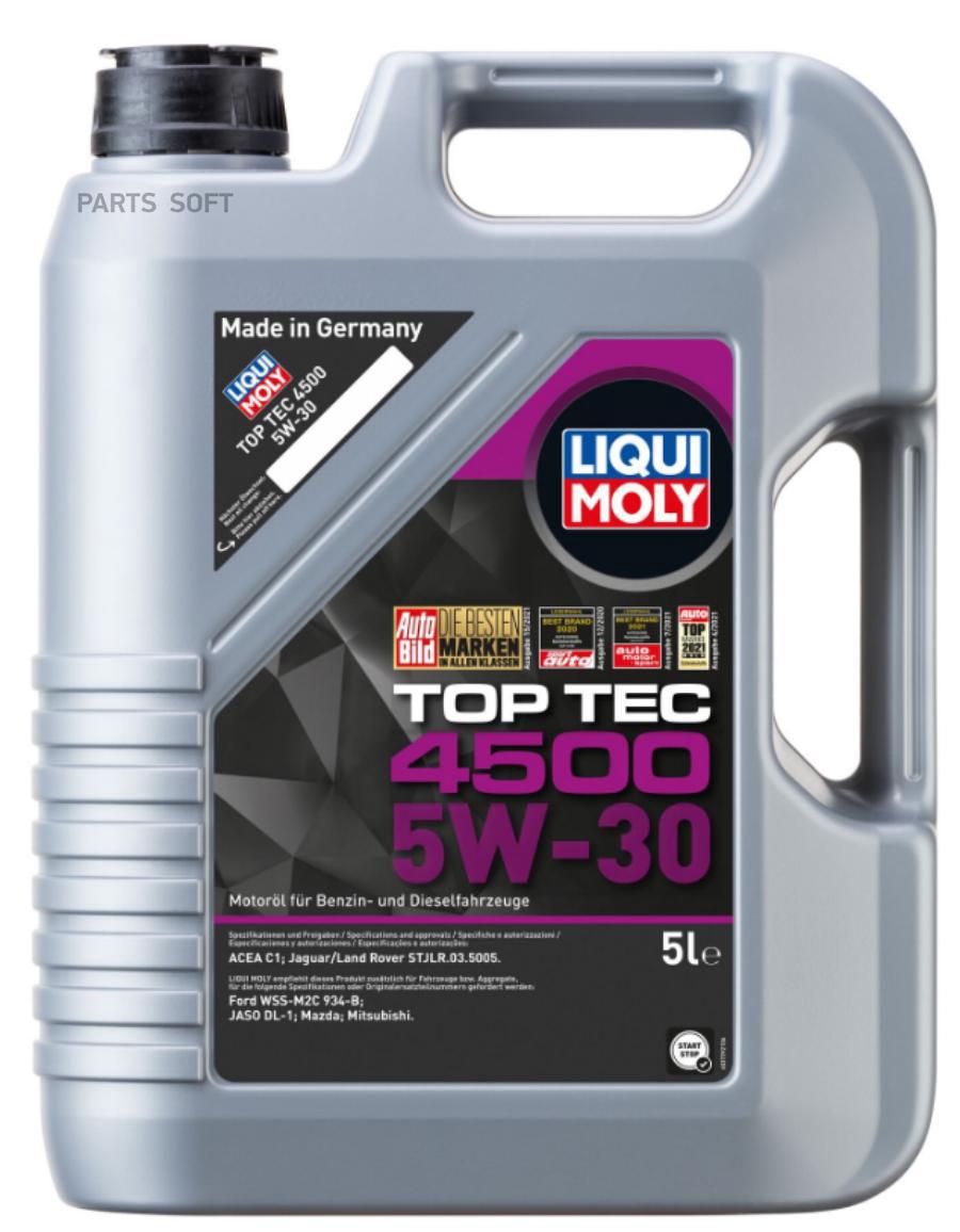 

Масло Моторное LIQUIMOLY 2318