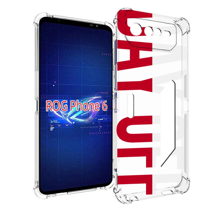 

Чехол MyPads день-окончен для Asus ROG Phone 6, Прозрачный, Tocco