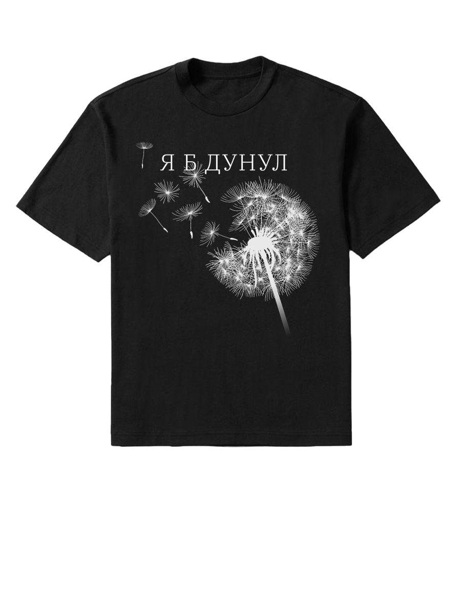 Футболка мужская ПИВОЗАВР 44648272 черная 48