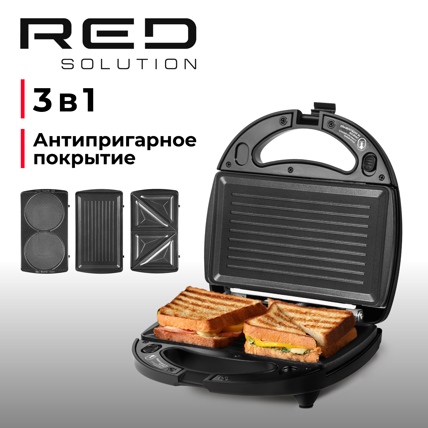

Электровафельница RED SOLUTION RMB-M602 черная, Черный, RMB-M602