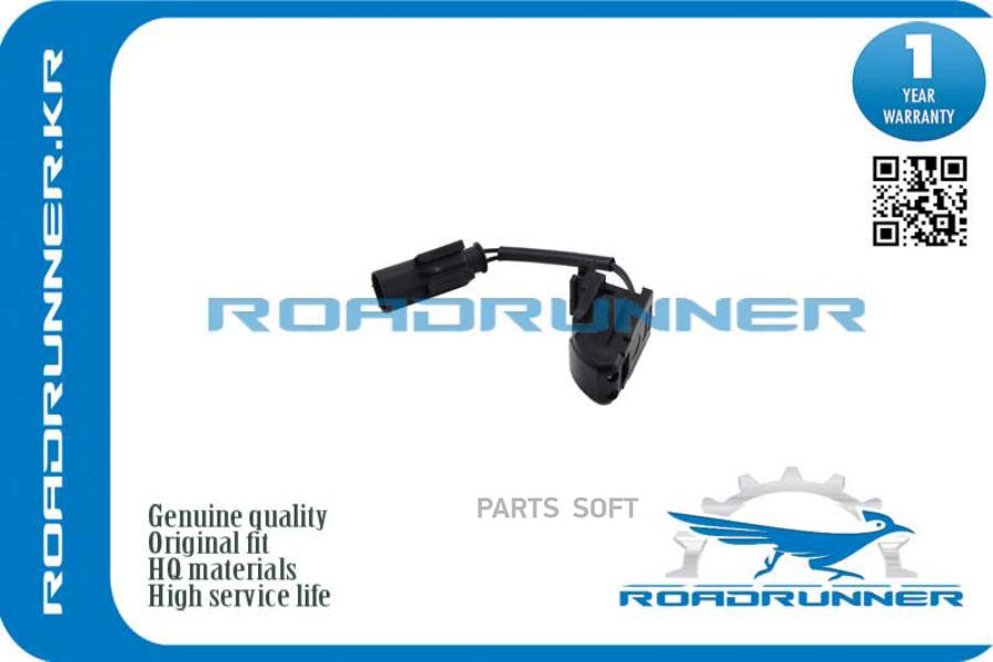 

ROADRUNNER RRA2308600347 Форсунка омывателя лобового стекла 1шт