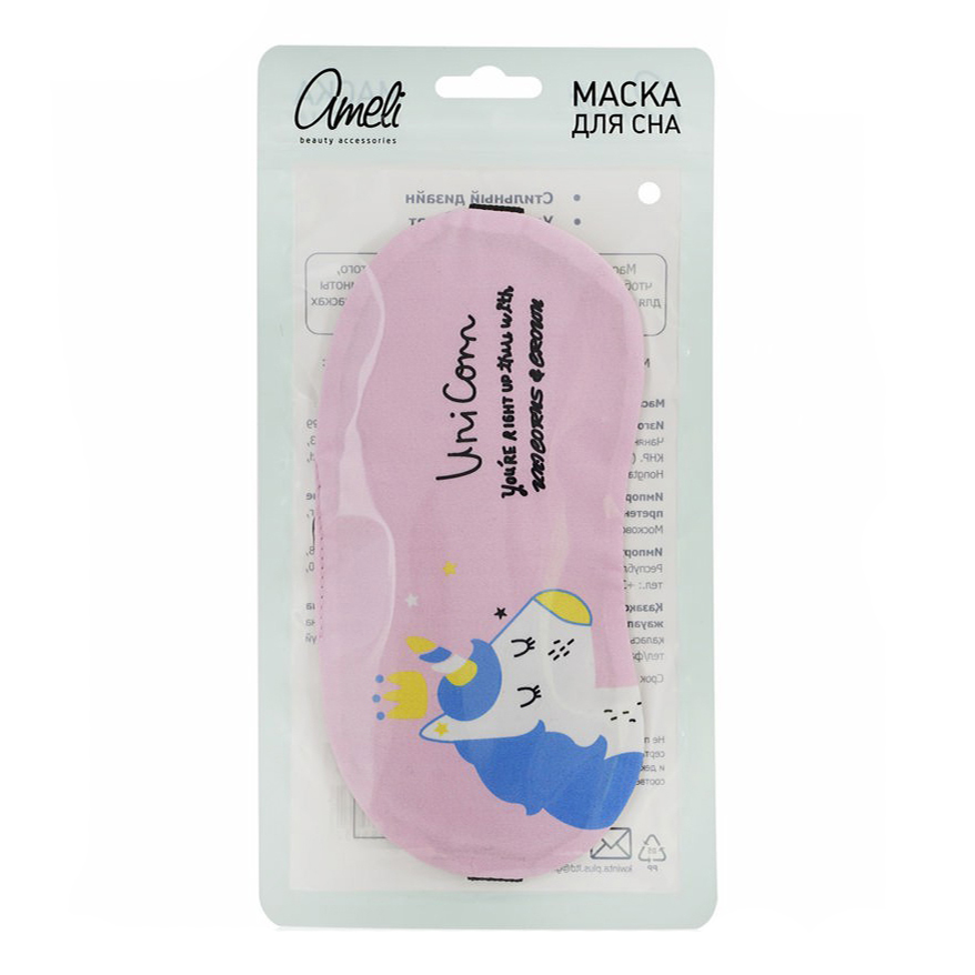 

Маска для сна Ameli 17047256, разноцветный, 17047256