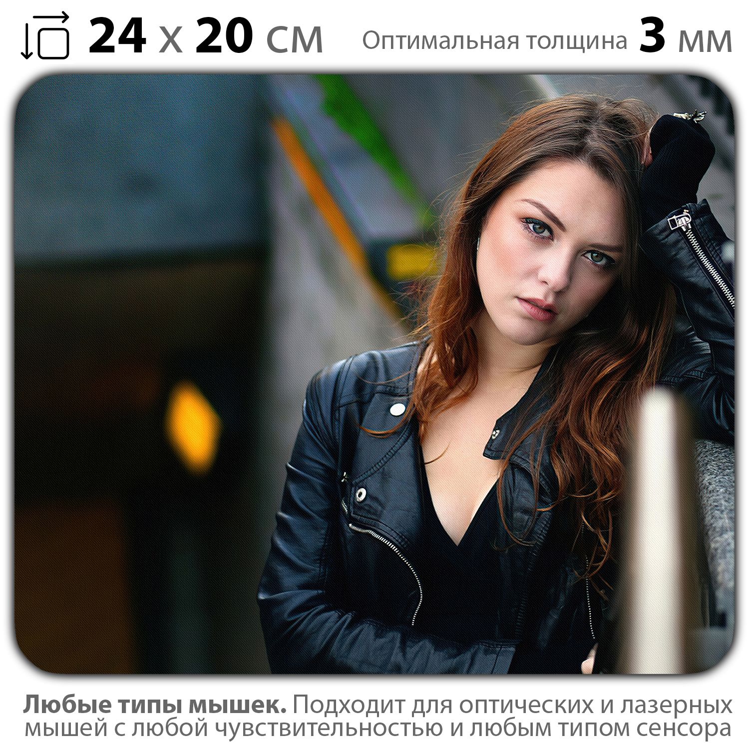 

Коврик для мыши NoBrand PAD03000476, PAD03000476