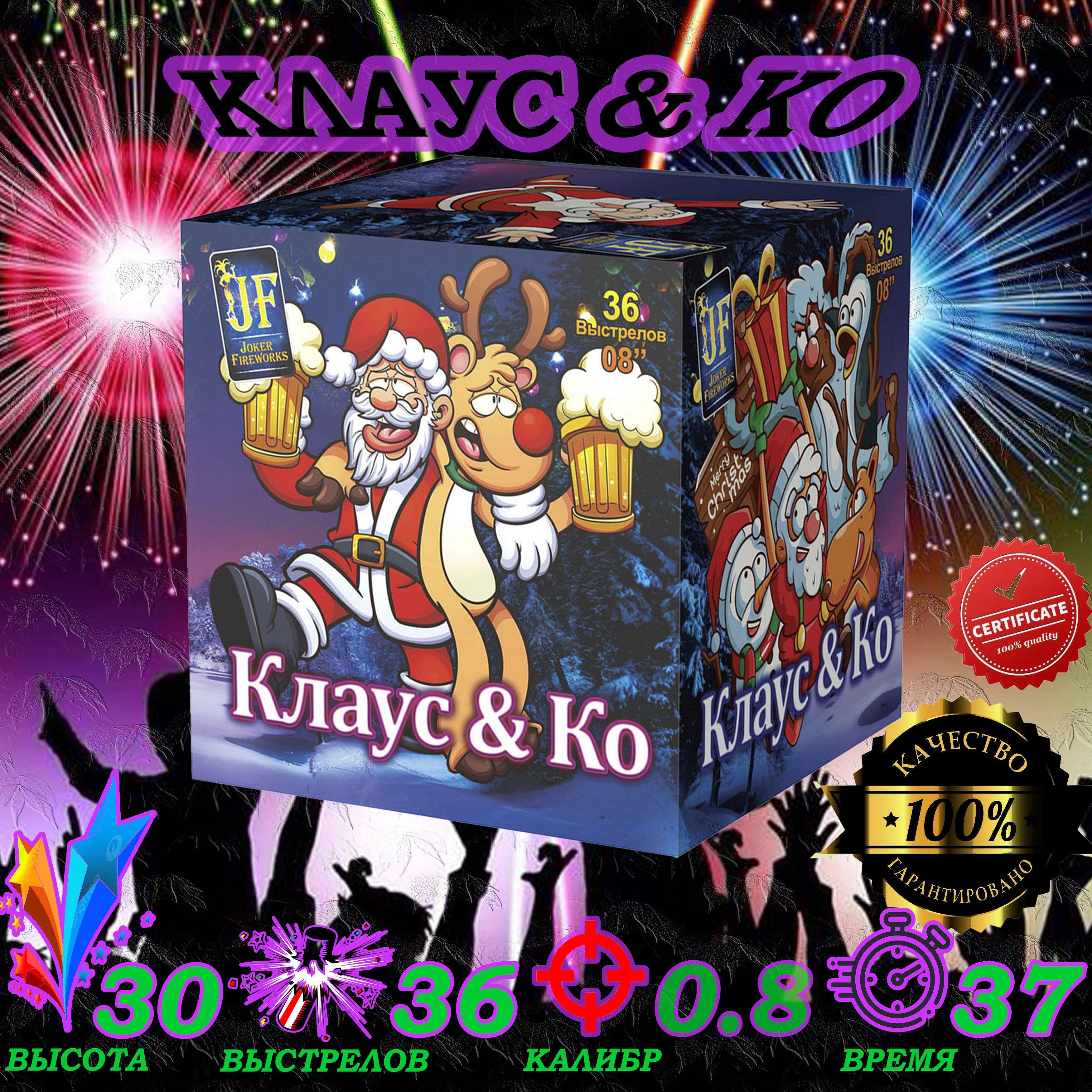 

Батарея салютов Joker Fireworks С20-36/02 36 залпов, батарея салютов фейерверк