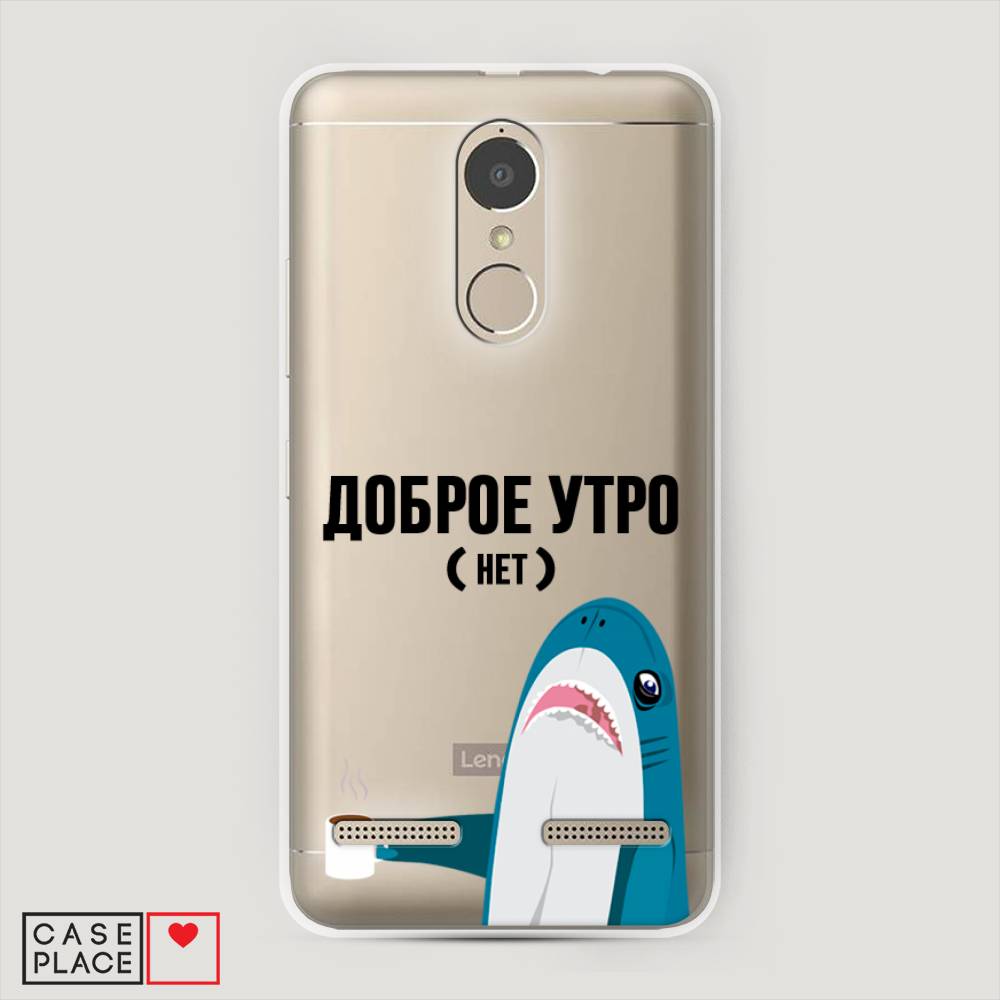 

Чехол Awog на Lenovo K6 Power / Леново K6 Power "Доброе утро", 112350-2