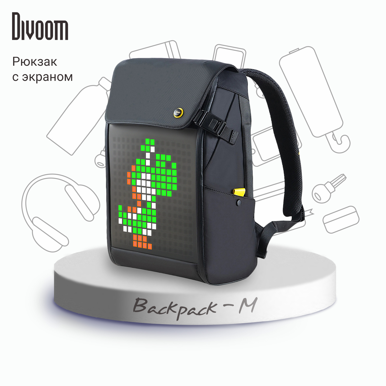 Рюкзак унисекс Divoom 41000008093 black, 42х30,5х14,5 см