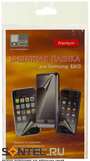 фото Защитная пленка media gadget premium для samsung b3410