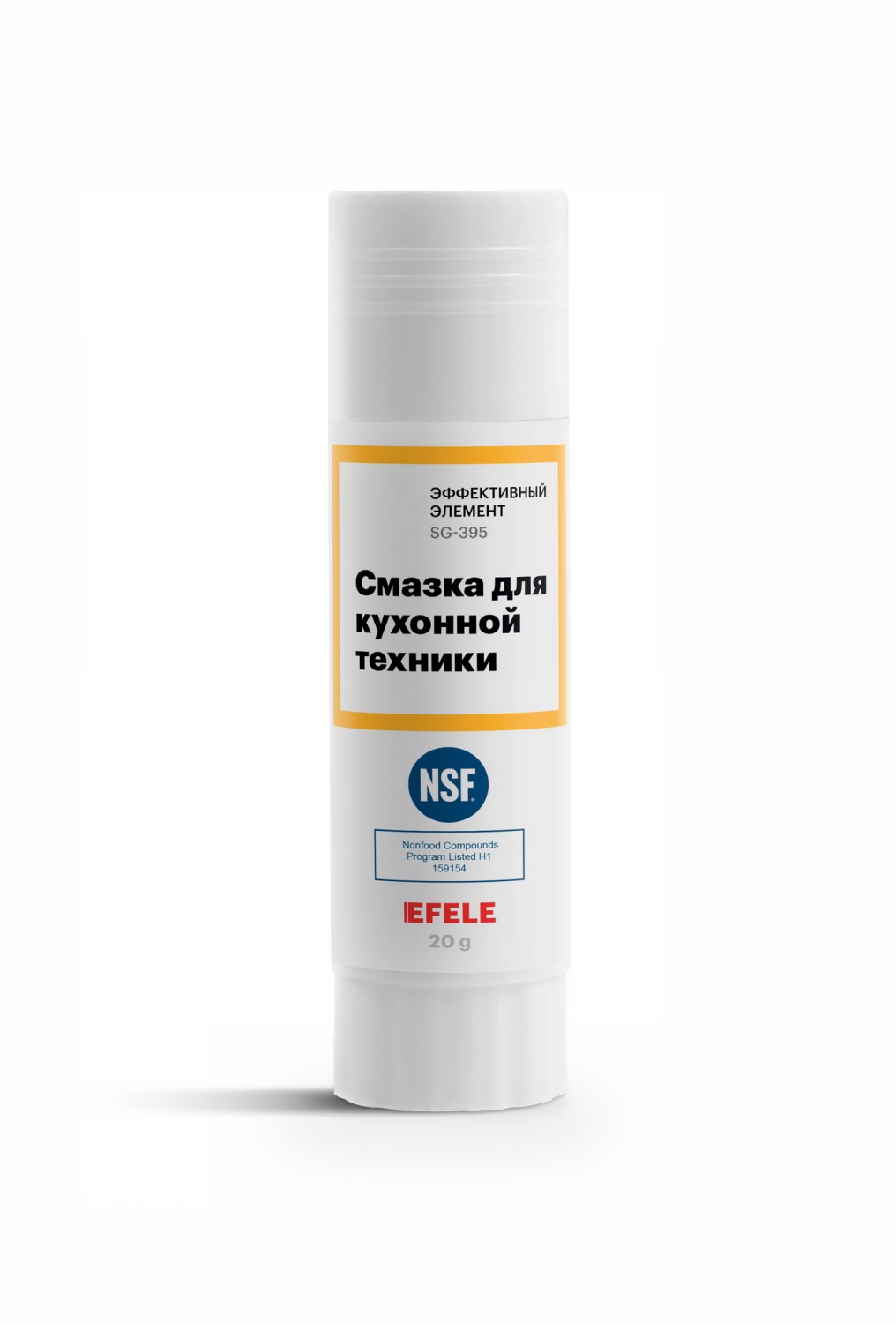 

Смазка для кухонной техники EFELE, Белый