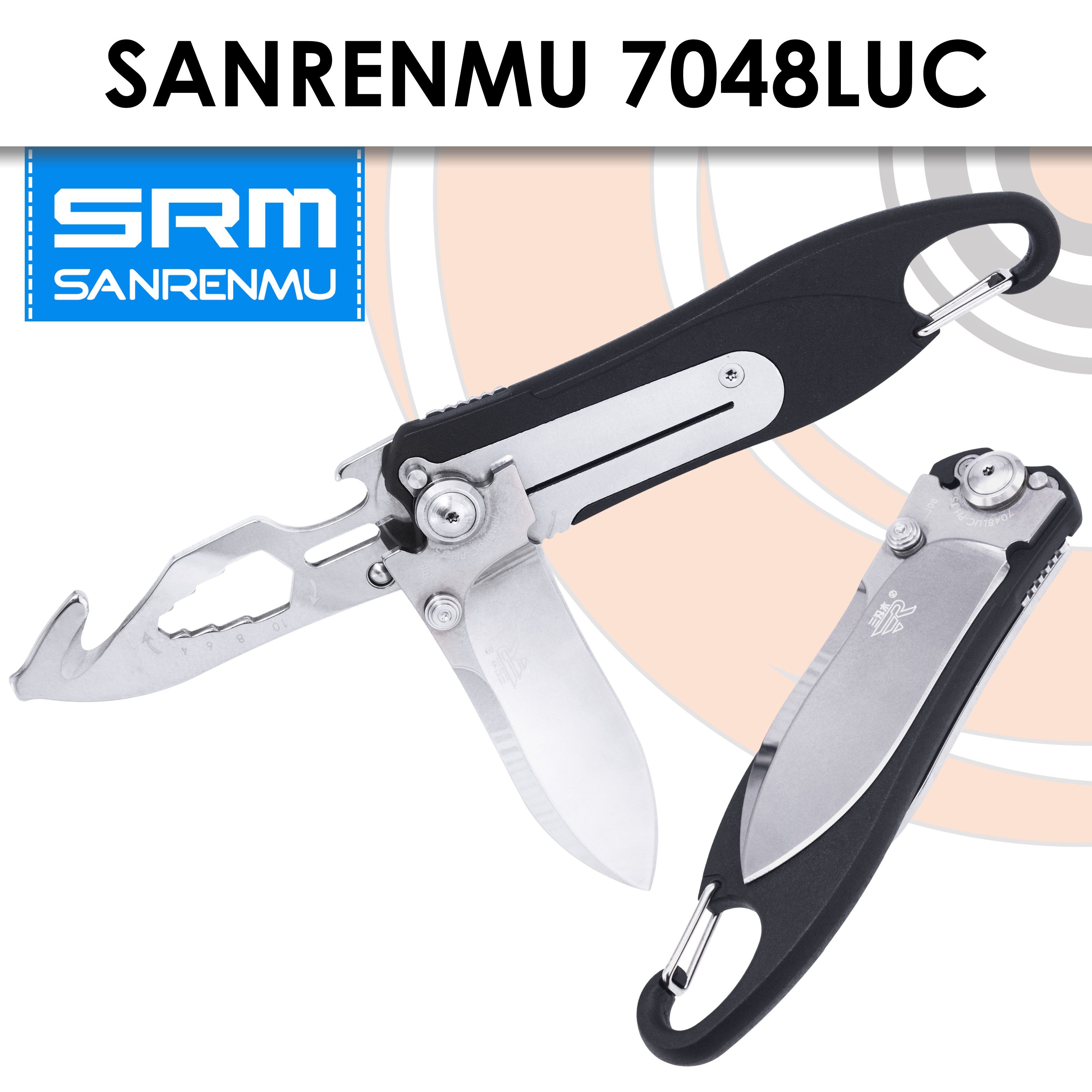 Мультитул SanRenMu 7048LUC-PH-T5 черный, 6 опций