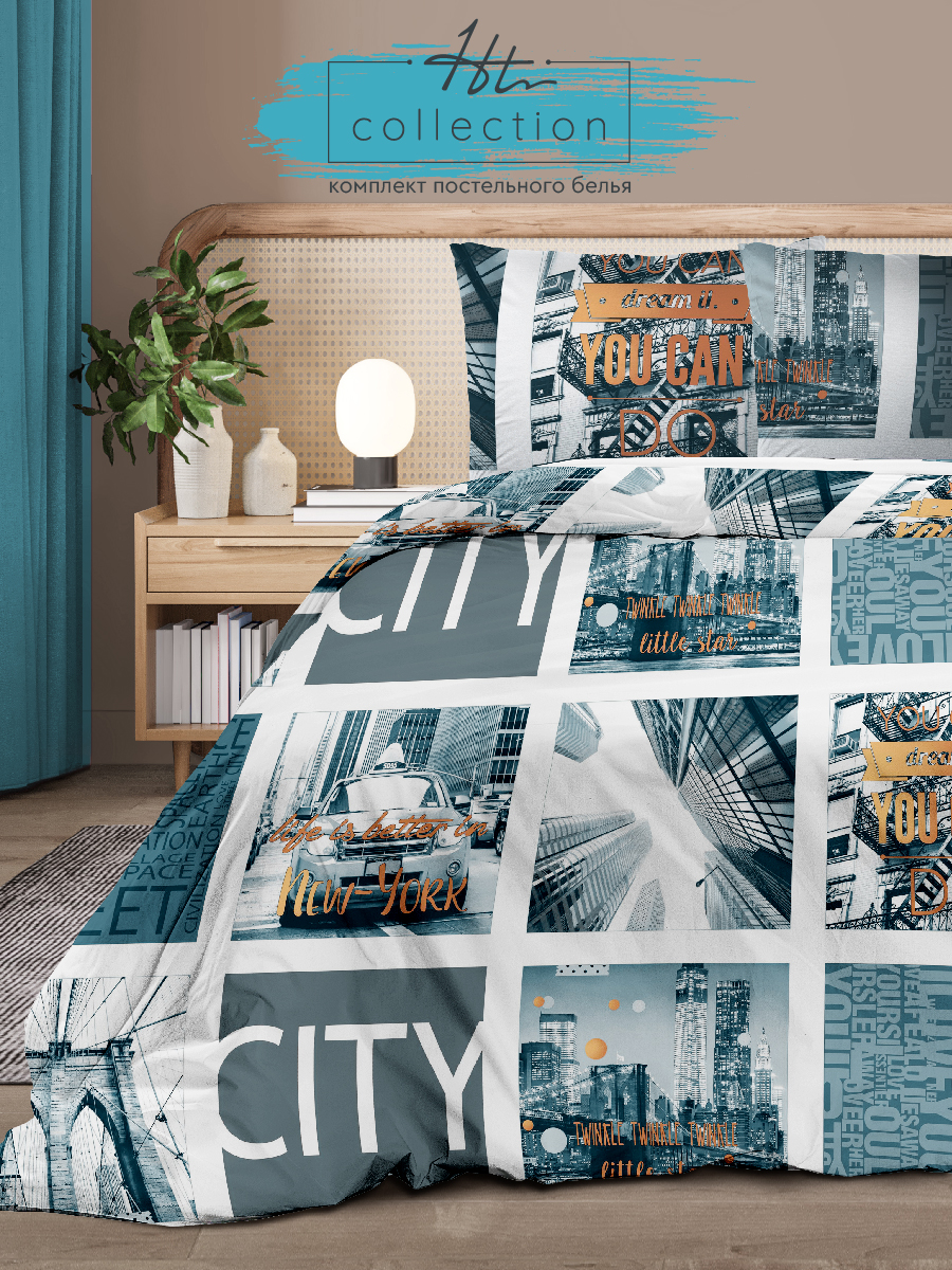 

Постельное белье Home Trend 1,5 спальное бязь наволочки 70х70 Сити, Home Trend 1,5