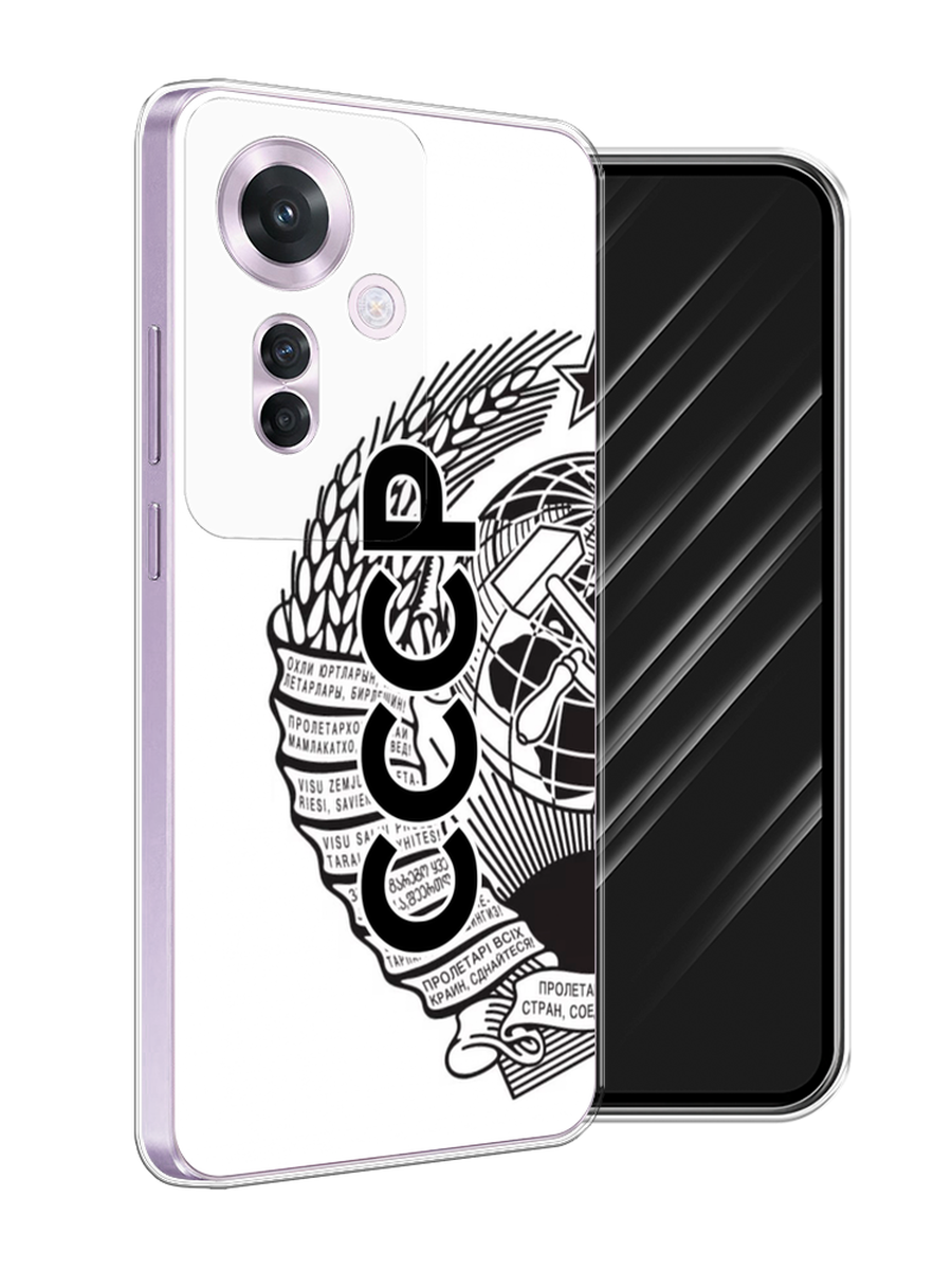 

Чехол Awog на Oppo Reno 11F "Герб СССР", Черный;серый;белый, 2516650-1