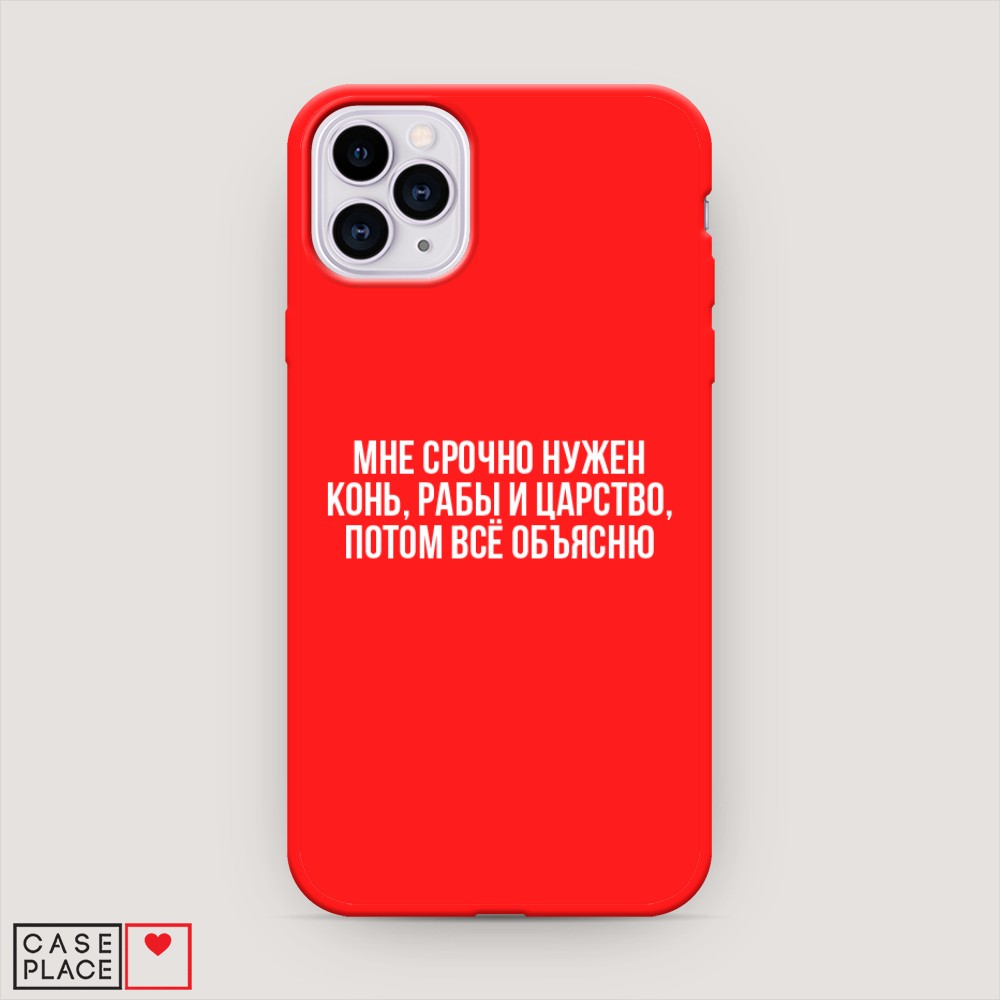 Чехол Awog на Apple iPhone 11 Pro Max / Айфон 11 Pro Max 