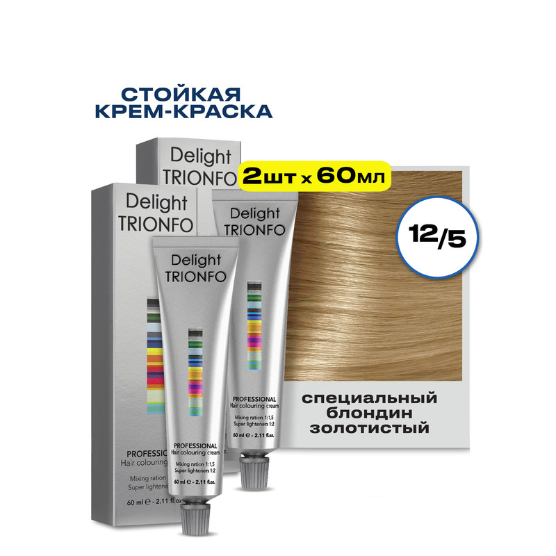 

Крем-краска CONSTANT DELIGHT для окрашивания волос Delight Trionfo 12.5 60 мл 2 шт, Краска для волос CONSTANT DELIGHT