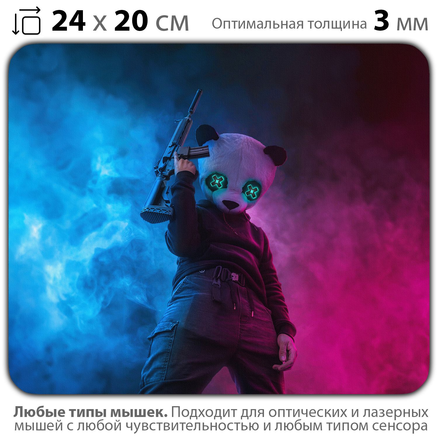 

Коврик для мыши NoBrand PAD03000684, PAD03000684