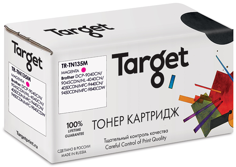 Картридж для лазерного принтера Target TN135M, пурпурный, совместимый