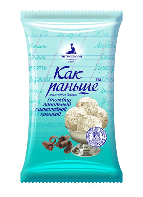 

Мороженое пломбир Как раньше ванильный с шоколадной крошкой бзмж 220 г