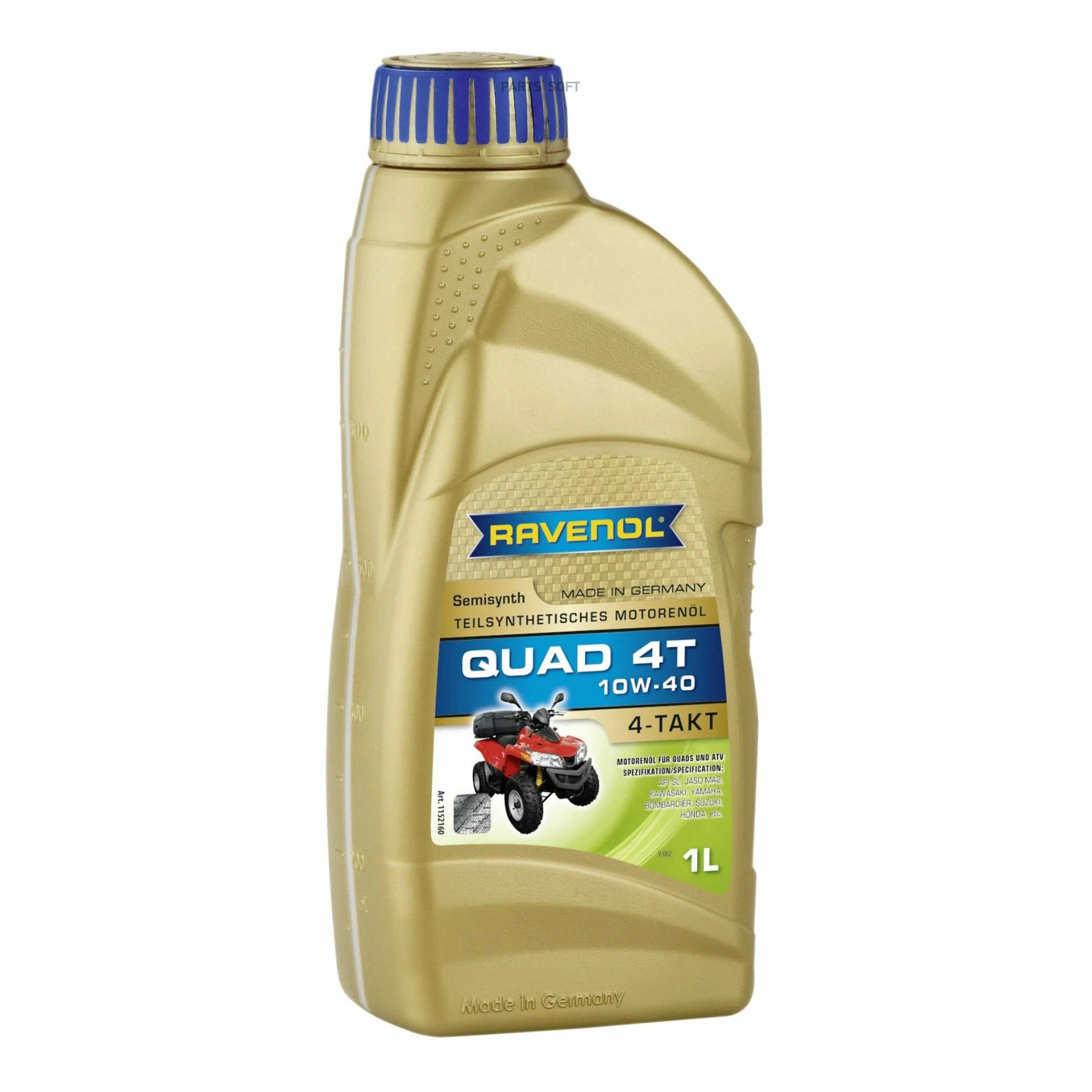 

Моторное масло Ravenol Quad 4T Sae 10W40 1л