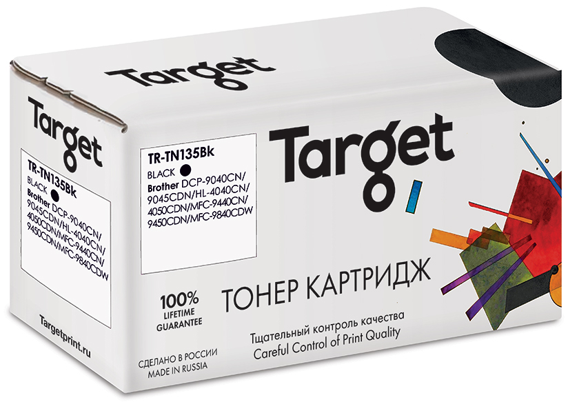 фото Картридж для лазерного принтера target tn135bk, черный, совместимый