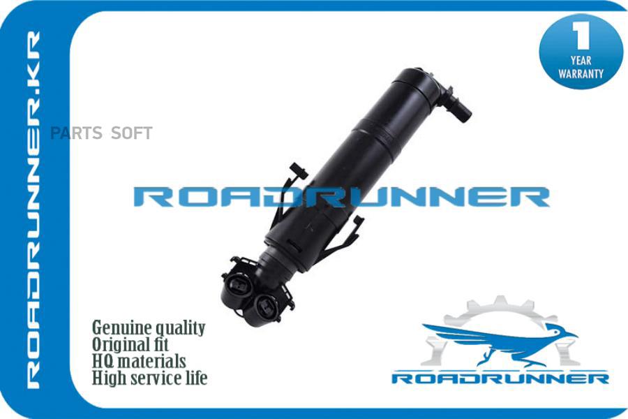 

ROADRUNNER RR5N0955104A Омыватель фары 1шт