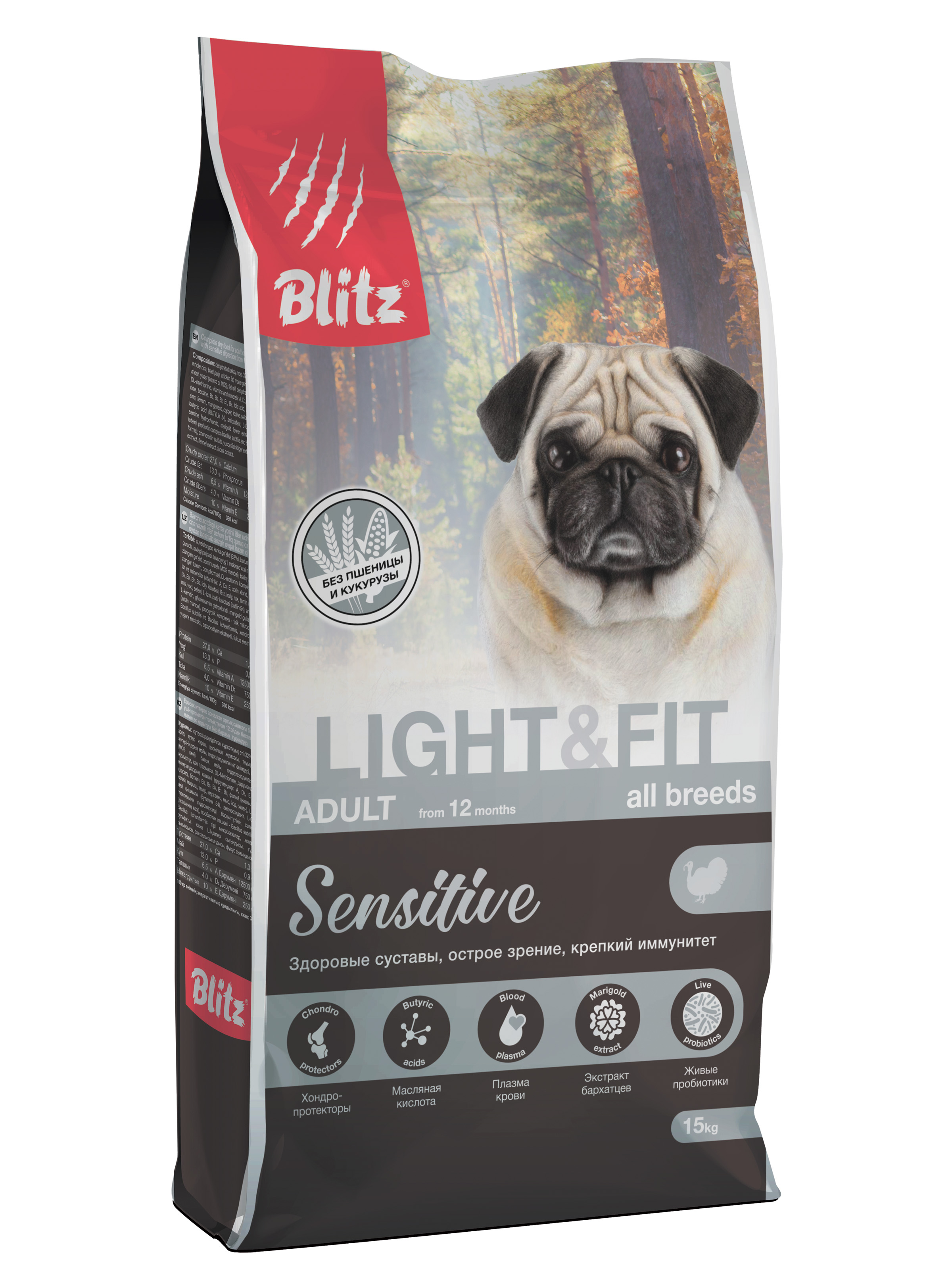 

Сухой корм для собак BLITZ Sensitive, индейка, 15 кг