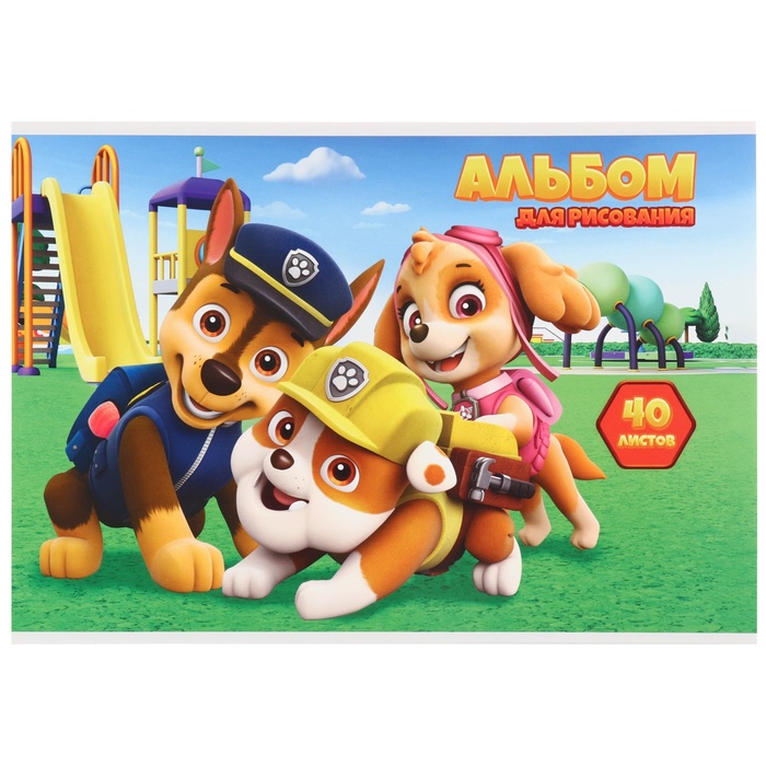 Альбом для рисования Paw Patrol А4, 40 листов, склейка