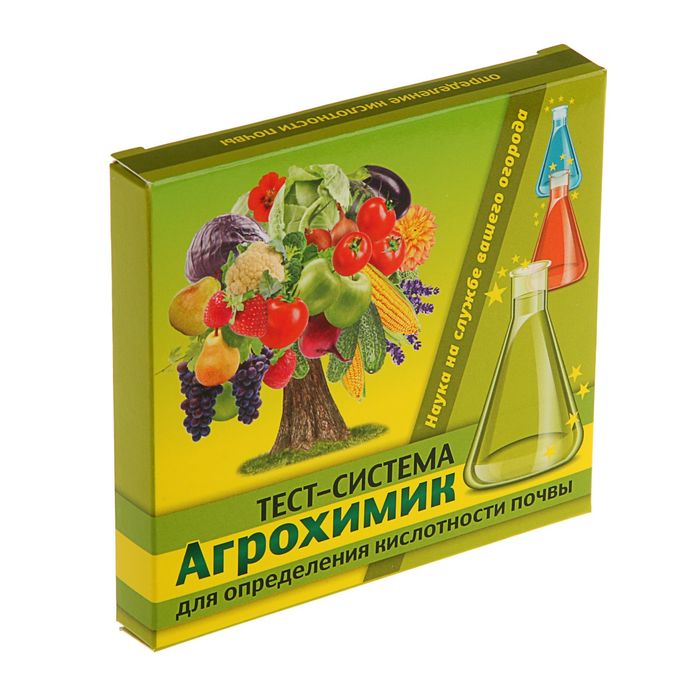 Тест-система "Агрохимик", для определения кислотности почвы, 5 шт. х 1мл 100066634245