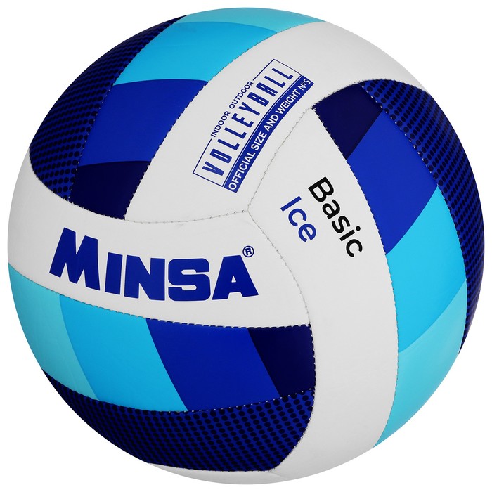 

Мяч волейбольный MINSA Basic Ice, TPU, машинная сшивка, размер 5, Синий;голубой;белый