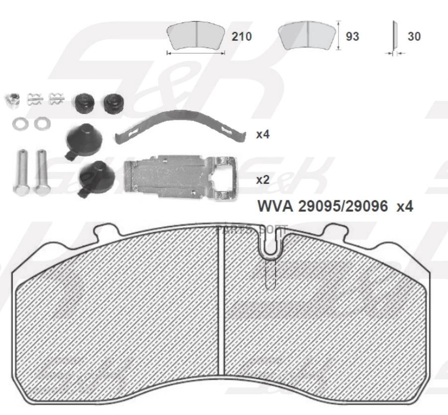 

Тормозные колодки S&K дисковые SK29096PL, SK29096PL