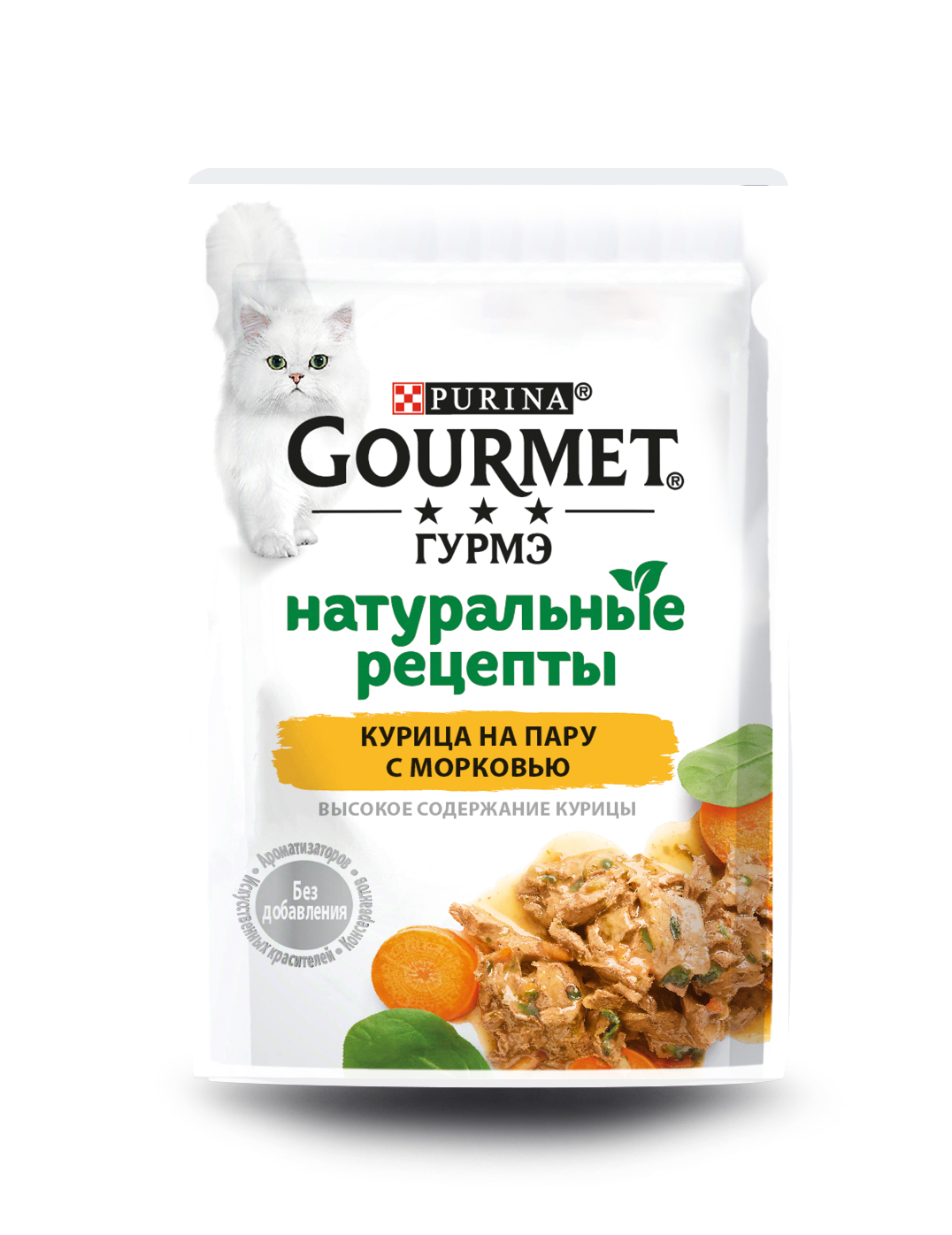 фото Влажный корм для кошек gourmet натуральные рецепты, курица на пару с морковью, 75г