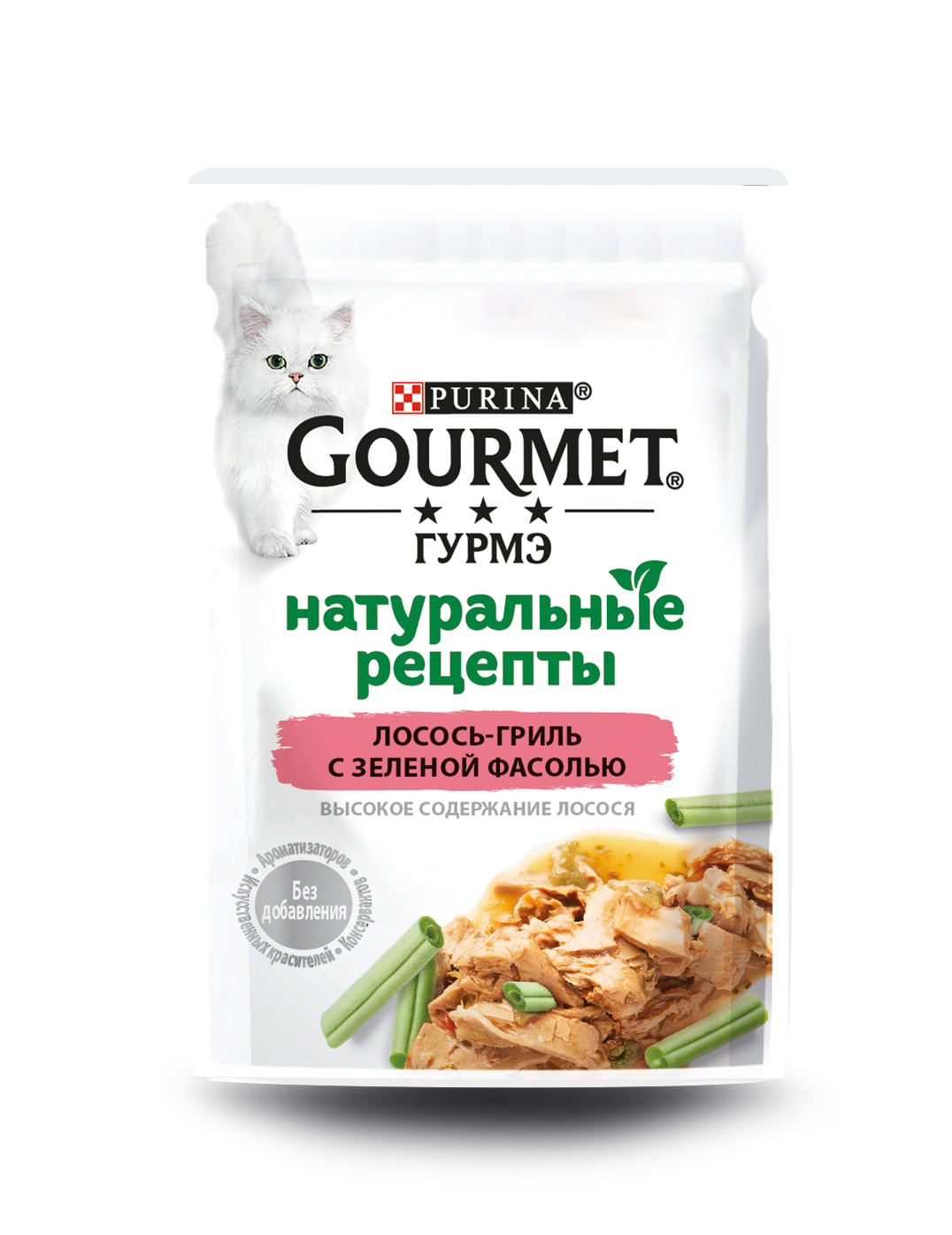 фото Влажный корм для кошек gourmet натуральные рецепты, лосось-гриль с зеленой фасолью, 75г