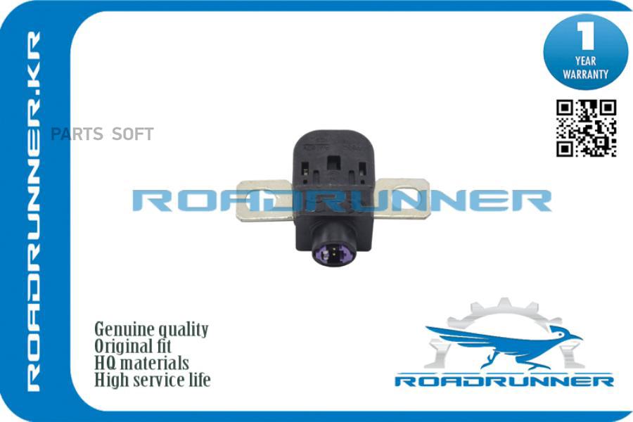 ROADRUNNER RR4G0915519 Предохранитель 1шт