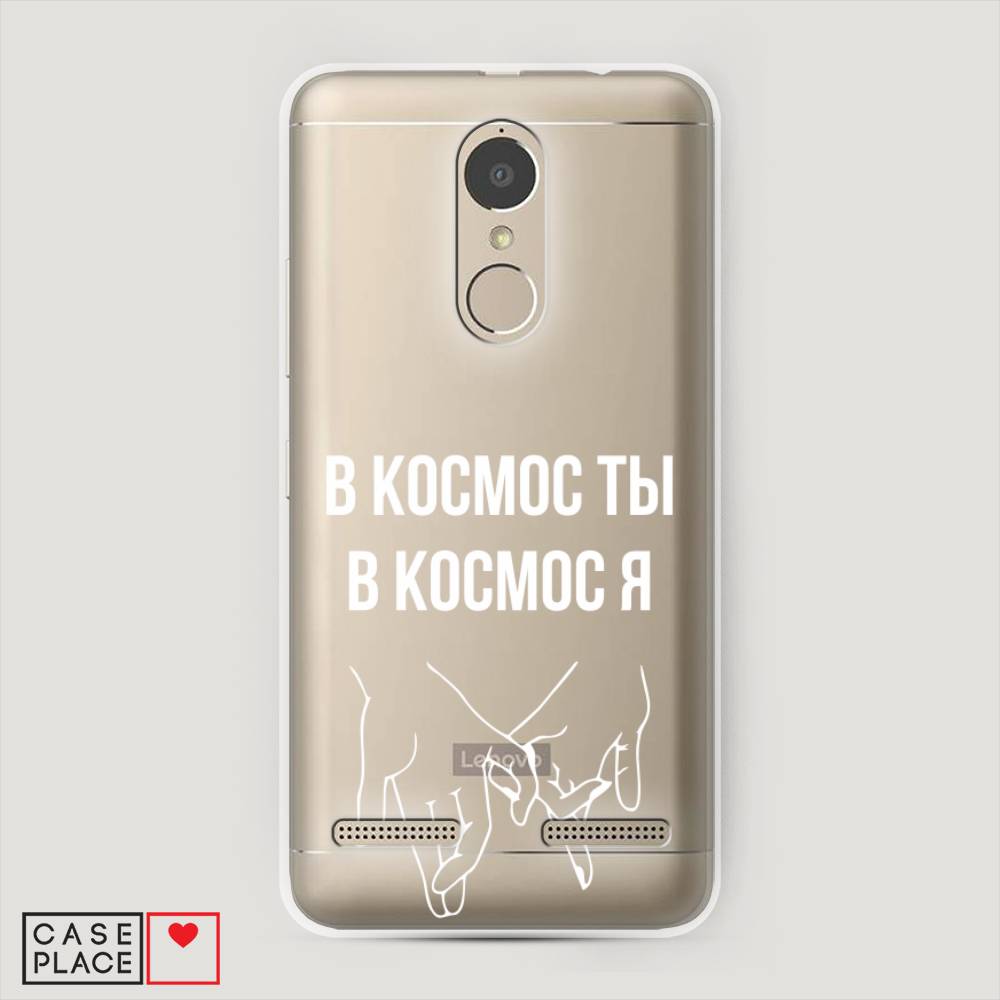 

Чехол Awog на Lenovo K6 Power / Леново K6 Power "В космос ты В космос я", 112350-6