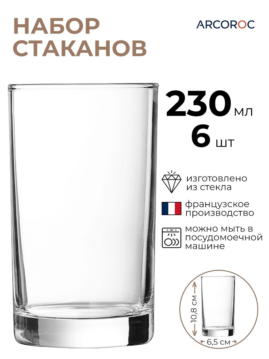 

Набор стаканов ARCOROC 6шт 230мл, Прозрачный