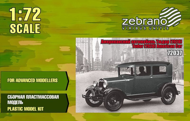 

Американский автомобиль Zebrano 1/72 Тюдор 72037