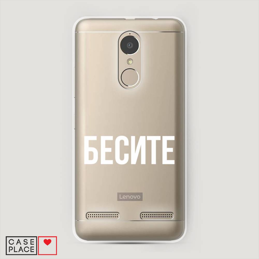 

Чехол Awog на Lenovo K6 Power / Леново K6 Power "Бесите", 112350-6