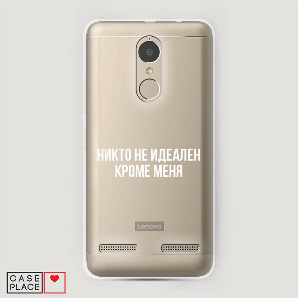 

Чехол Awog на Lenovo K6 Power / Леново K6 Power "Никто не идеален кроме меня", 112350-6