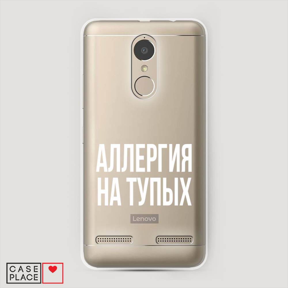 

Чехол Awog на Lenovo K6 Power / Леново K6 Power "Аллергия на тупых", 112350-6