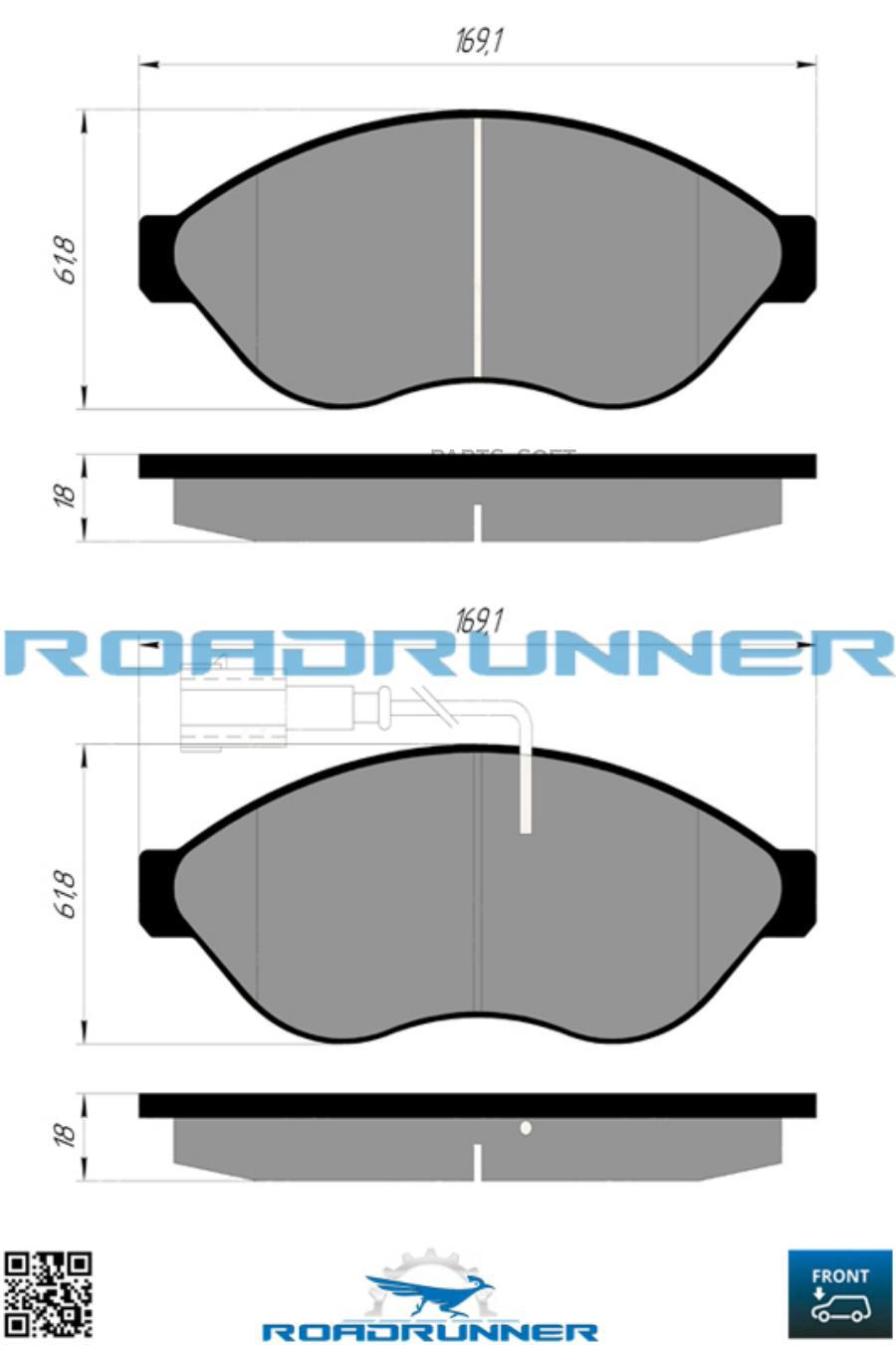 Тормозные колодки ROADRUNNER передние RR21837SPD