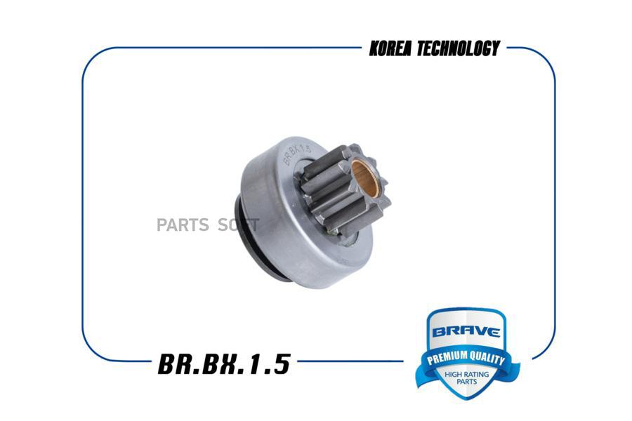 

Бендикс стартера 25186038 BR.BX.1.5 Cobalt, Ravon R4, Aveo T300, Gentra