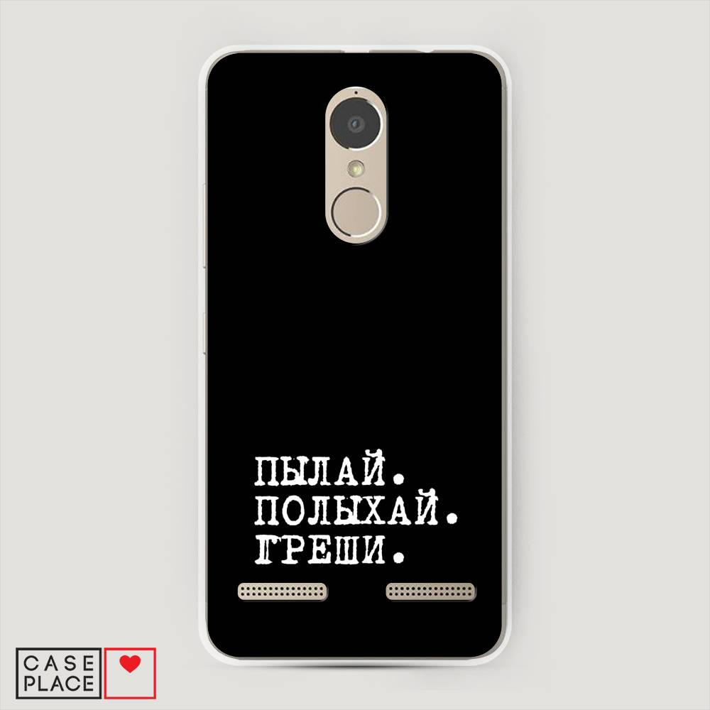 

Чехол Awog на Lenovo K6 Power / Леново K6 Power "Пылай и греши", 112350-6