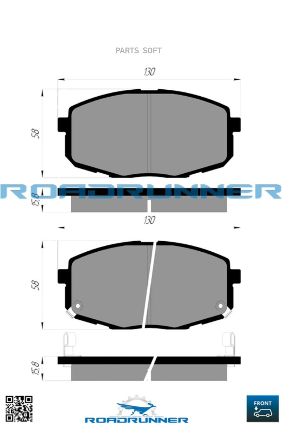 

Тормозные колодки ROADRUNNER передние RR21804SPD