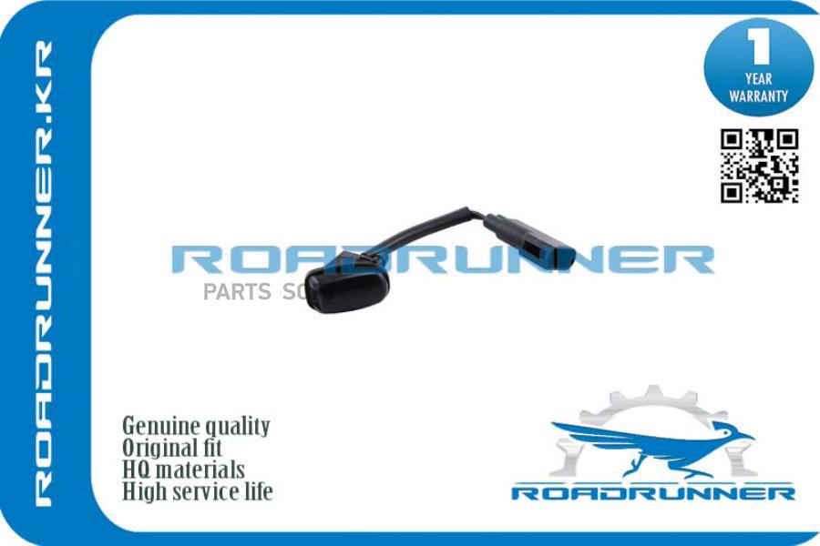 

ROADRUNNER RR1708797 Форсунка омывателя лобового стекла 1шт