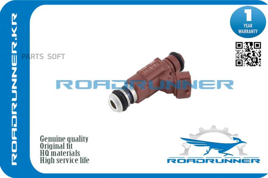 ROADRUNNER RR166005L300 Инжектор топливной системы 1шт