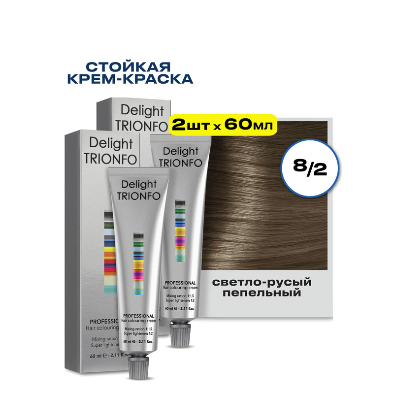

Крем-краска CONSTANT DELIGHT для окрашивания волос Delight Trionfo 8.2 60 мл 2 шт, Краска для волос CONSTANT DELIGHT