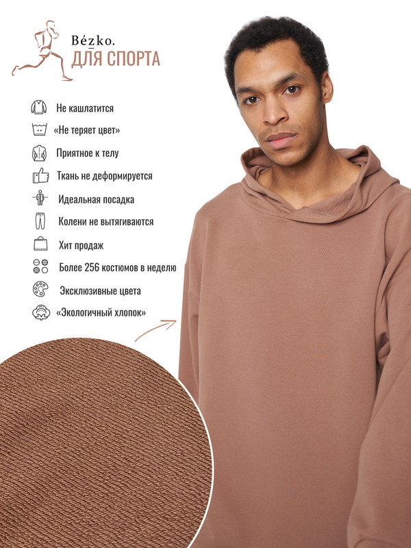 

Костюм женский Hochusebetakoe STS 01 коричневый 48 RU