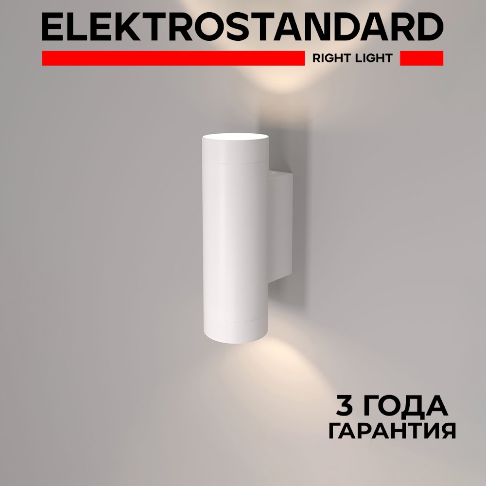

Настенный светильник/интерьерная подсветка Elektrostandard Poli MRL 1016 белый GU10, Poli 190923