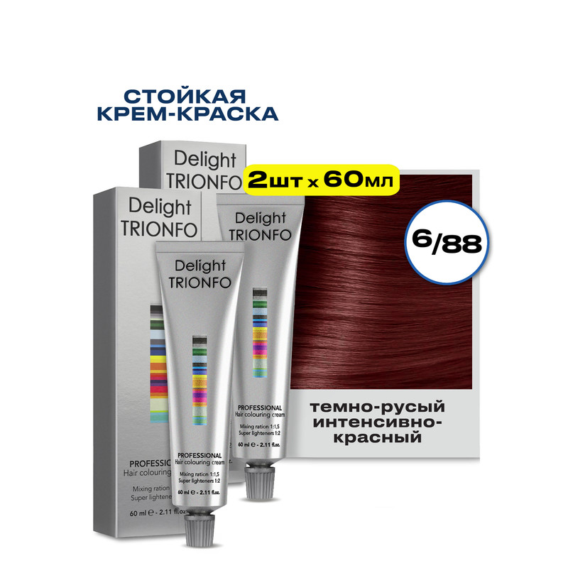 

Крем-краска CONSTANT DELIGHT для окрашивания волос Delight Trionfo 6.88 60 мл 2 шт, Краска для волос CONSTANT DELIGHT